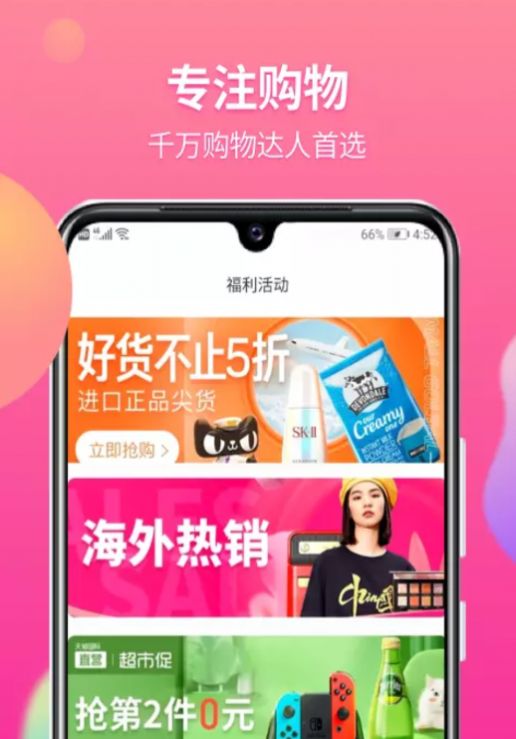 小節生活