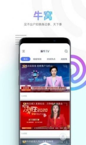 蝸牛視頻免費版