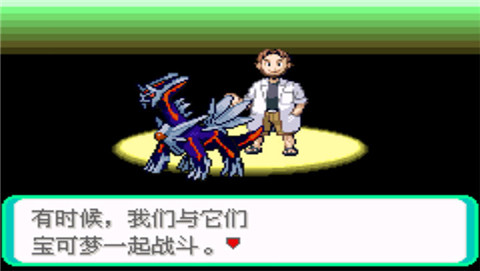 口袋妖怪MEGA覺醒0.5
