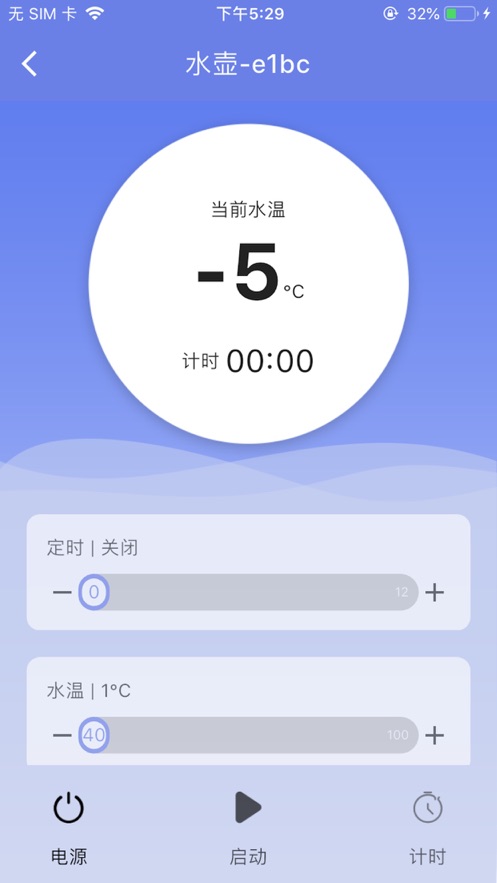 萬事泰電器
