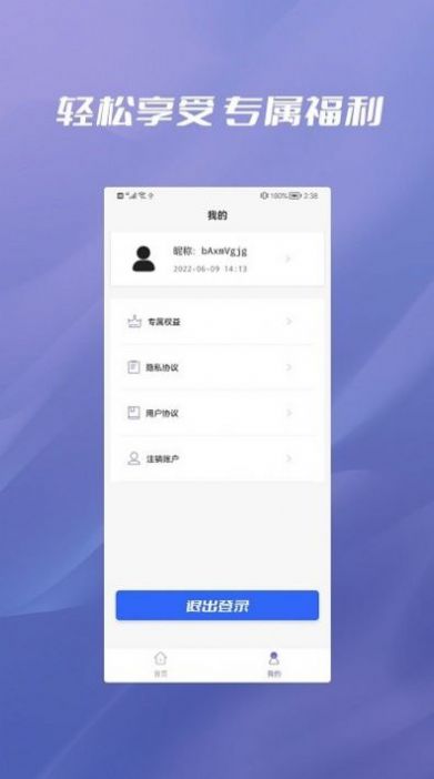 照片恢復大全