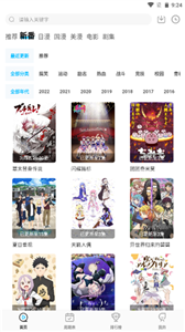 喵次元官方正版