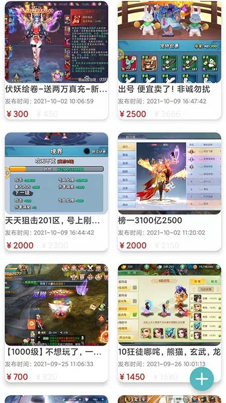 閃云游戲