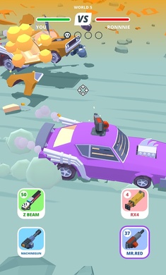烈火戰車
