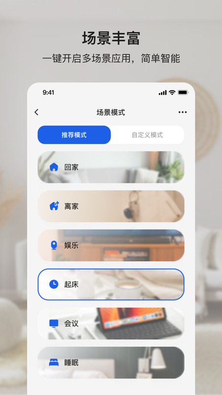 小鹿愛家