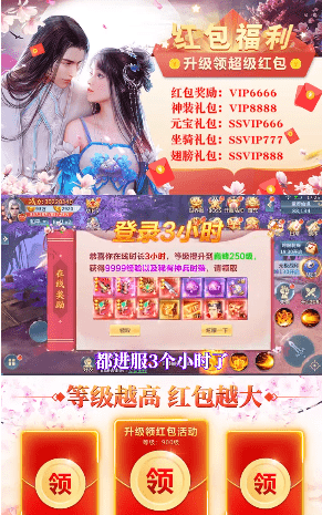 擇天雙修記