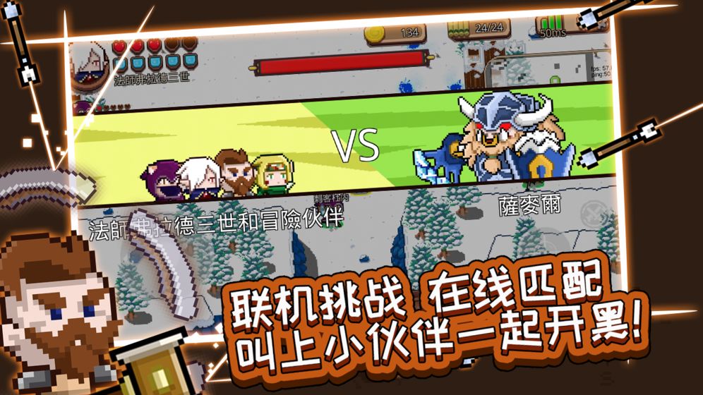 見習獵魔團測試服