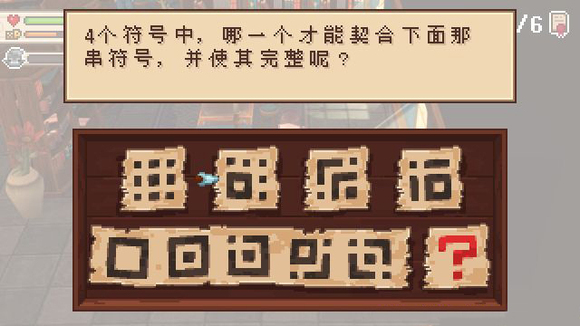 《進化之地2手游》圖書館攻略
