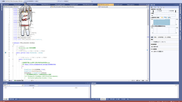 虛擬桌寵模擬器
