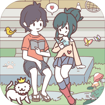 迷你城鎮過家家