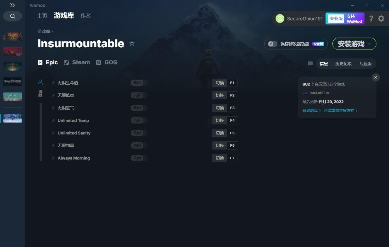 《Insurmountable》v2022.04.20七項(xiàng)修改器