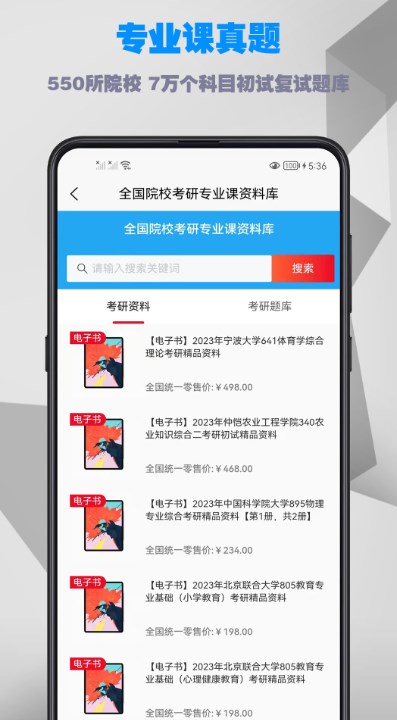 考研數學公式