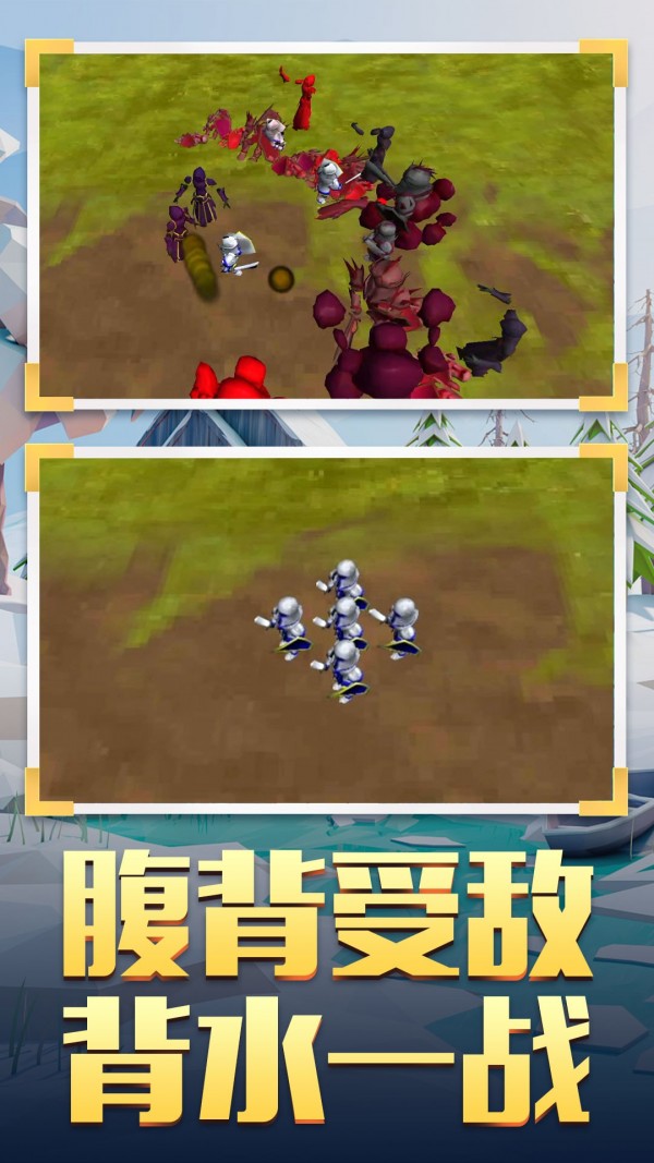 王國部落戰(zhàn)爭