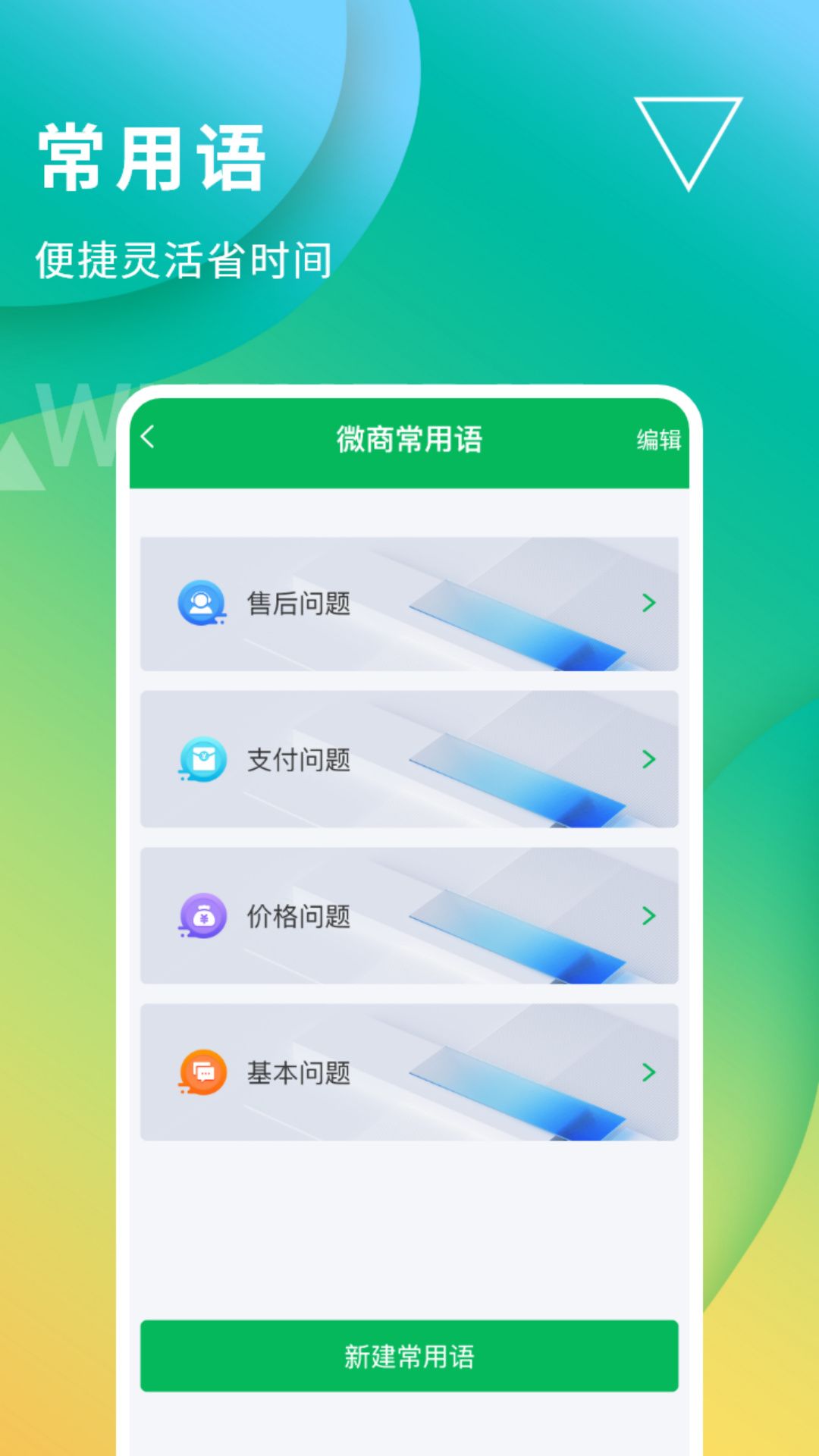 無折疊輸入法