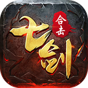 七劍合擊