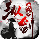 縱劍武林官方版