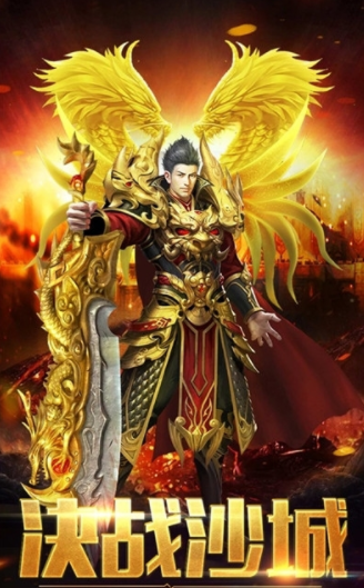 巨龍之戒送GM爆充值版