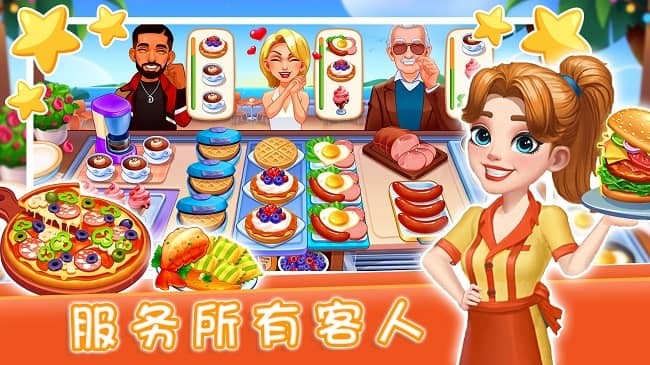 魔法迷你廚房