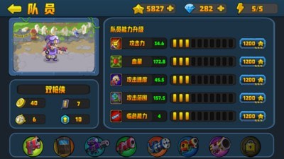 特警隊大戰(zhàn)僵尸