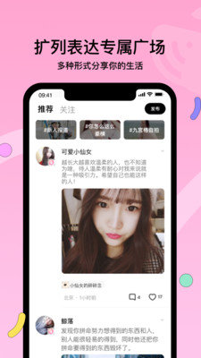 赫茲交友