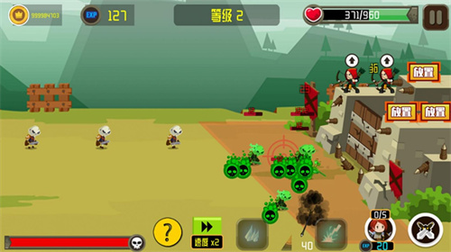 野蠻沖突軍團