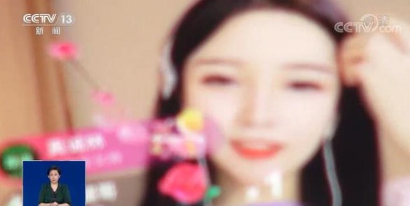 風氣整治“打假”炒作央媽重拳出擊