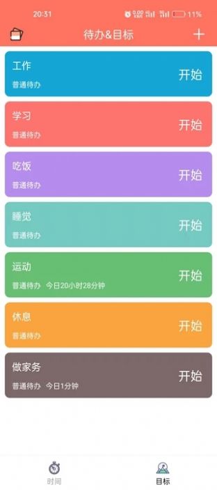 親子教育app