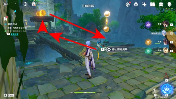 《原神》徇察五風(fēng)第一關(guān)攻略