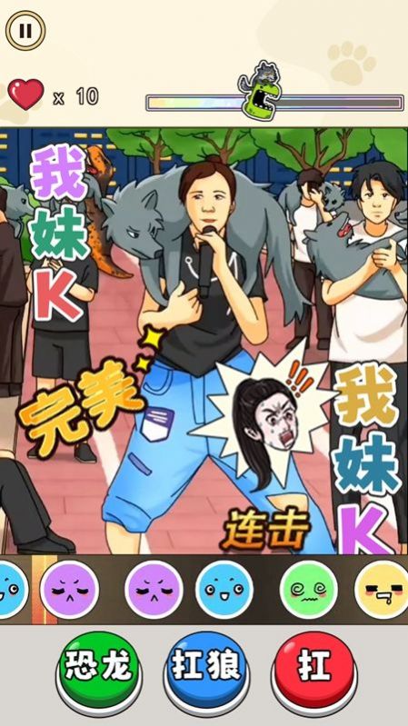 我沒K節(jié)奏達人
