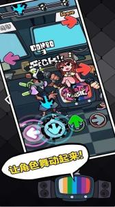 節奏對戰最新版