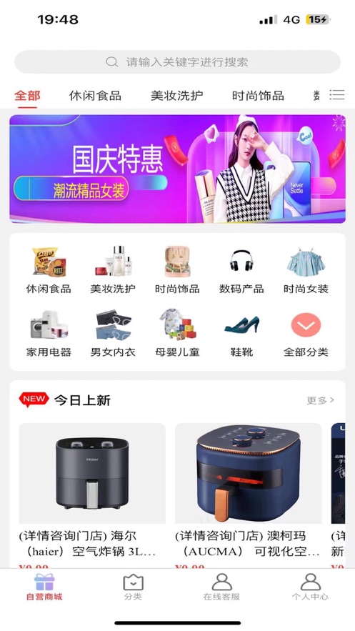 百佳匯