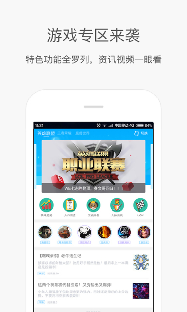 撈月狗2021最新版