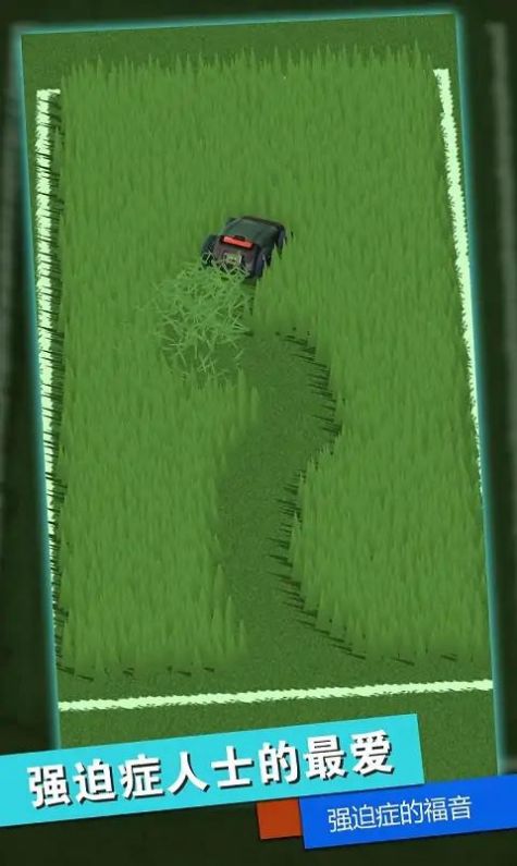 科技解壓神器