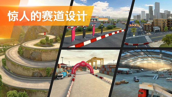 競速飆車