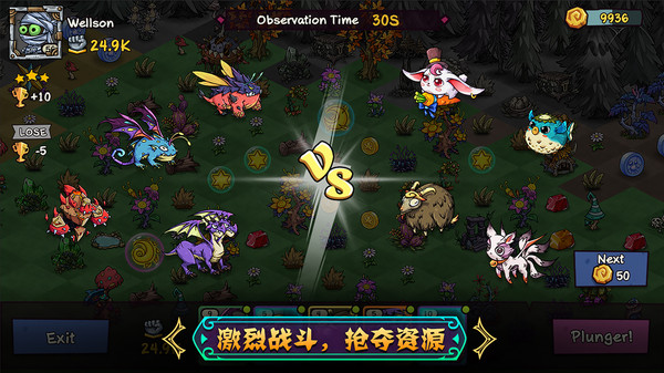 寵獸萌消 官方版