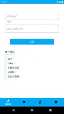 養(yǎng)生走路