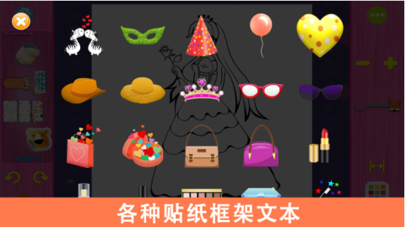 寶寶創(chuàng)意涂色畫板