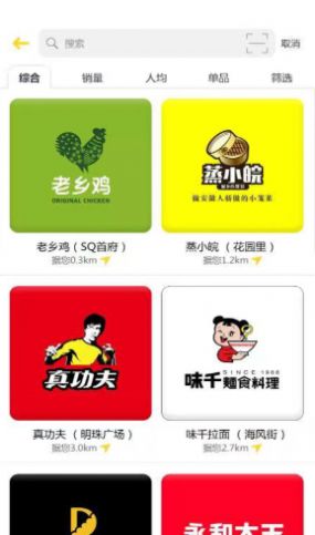 兔巴優(yōu)惠券