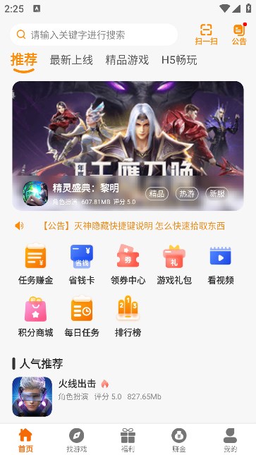 星月為伴