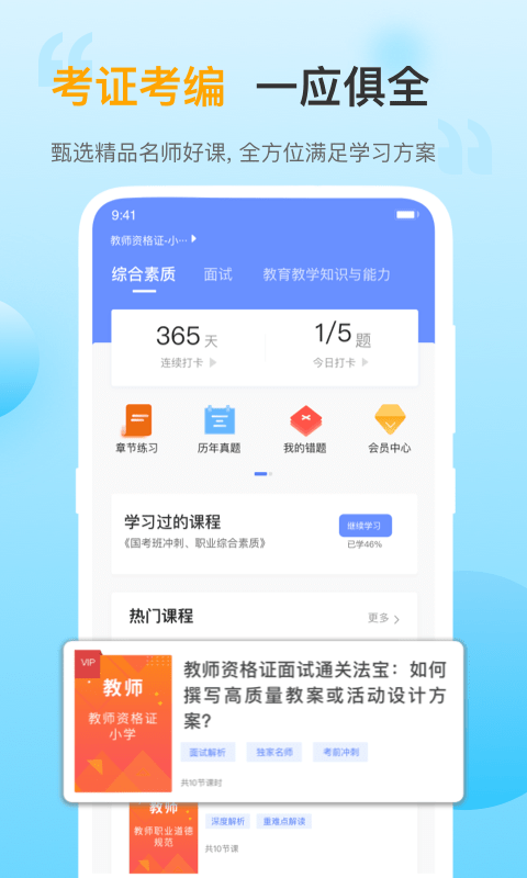 考小幫