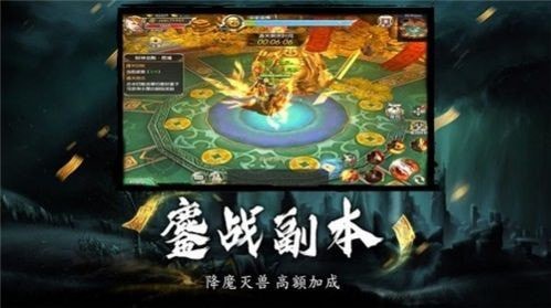 天師扶正道