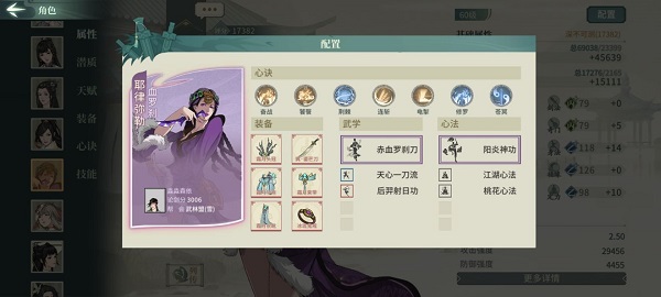 《漢家江湖》60級激斗亂石灘通關(guān)打法攻略