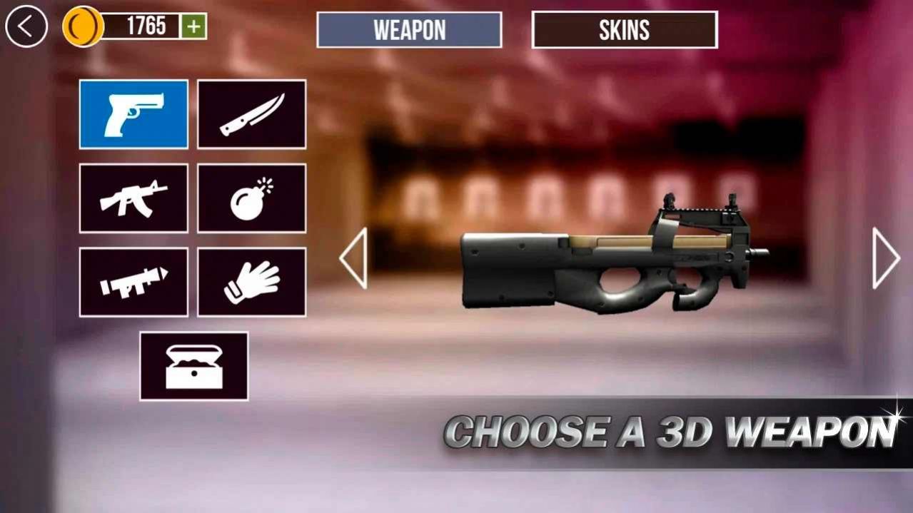 虛擬武器射擊