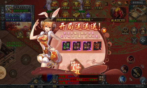 老王超變神裝無(wú)限刀