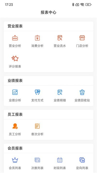 巧云系統(tǒng)