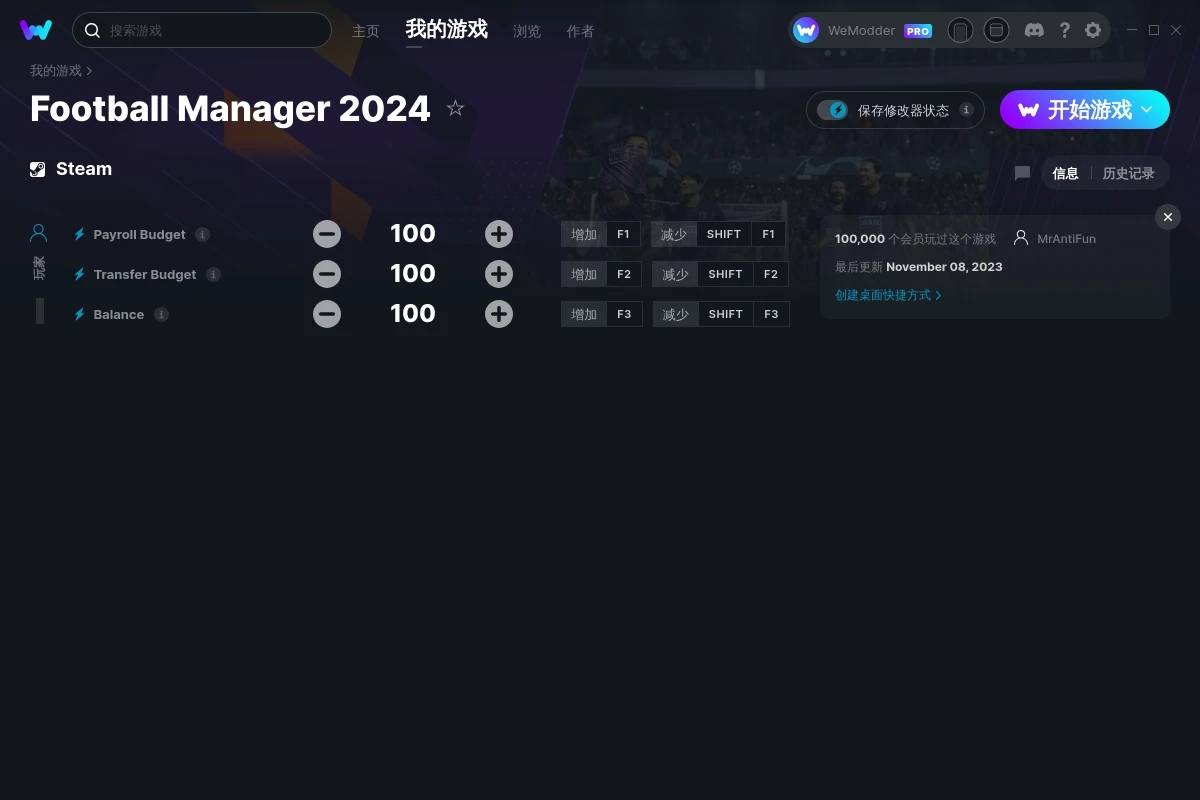 《足球經(jīng)理2024》v2023.11.08三項修改器[MrAntiFun]
