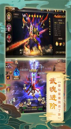 逆神絕世武林