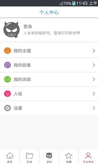 時(shí)空獵人助手