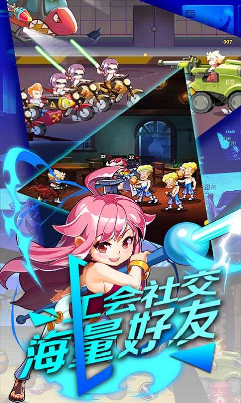 集換風(fēng)暴