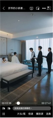 南坊追劇
